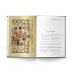 پارسی نگاشته شاهنامه فردوسی